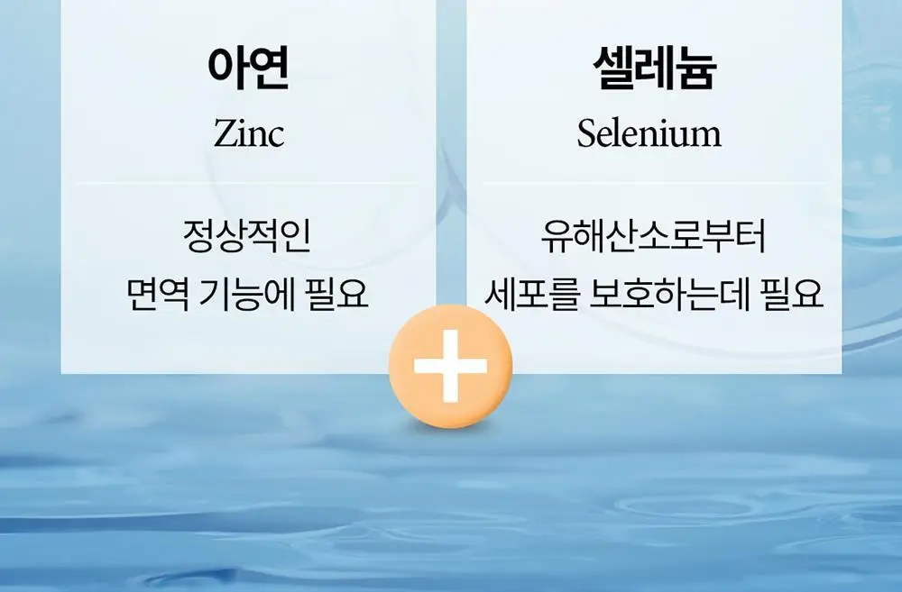 [대용량] 그린몬스터 맥스 밀크씨슬 10 90정 (3개월분) 상세페이지 25